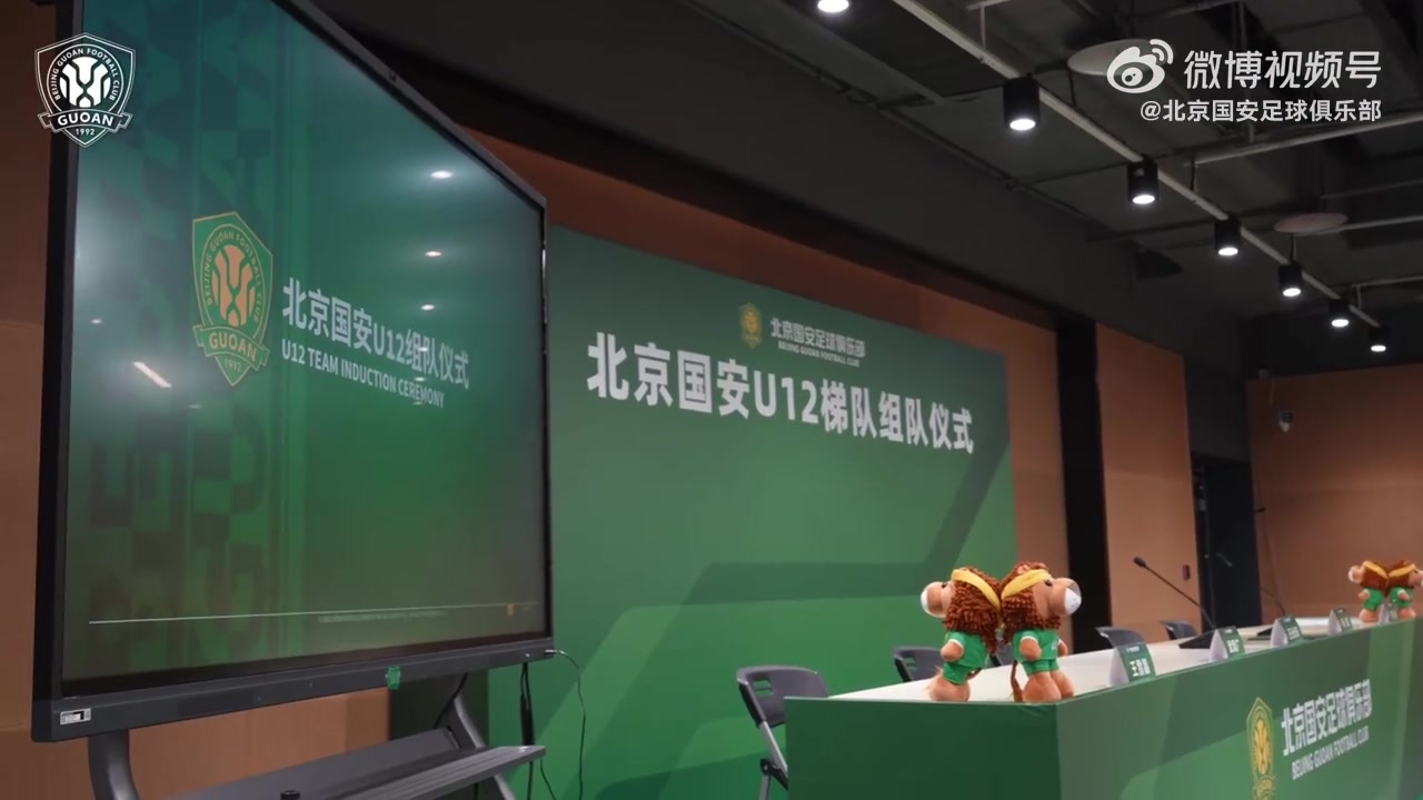 120人参选、17次集训、最终32人:国安2014年龄段梯队完成组队