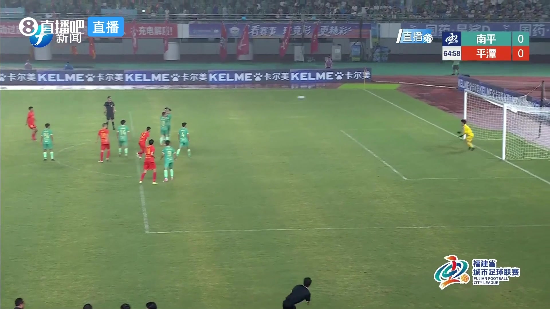杨智博直接任意球破门!平潭队1-0领先南平队了!