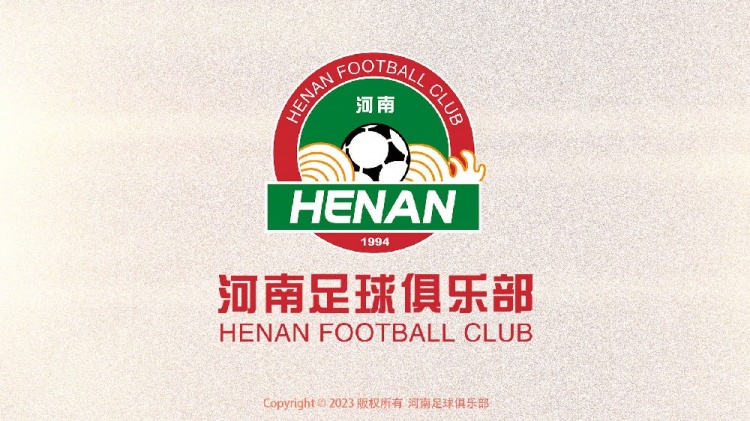 注册未办结 河南新援佩德罗缺席云南客场