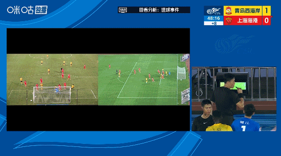 VAR取消4球！西海岸2-1十人海港，张源直红阿齐兹两助攻