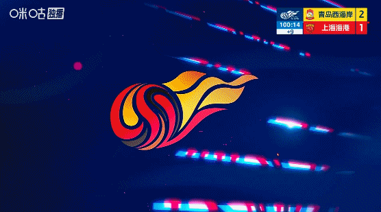李帅助攻安永佳 VAR确认绝杀 西海岸2-1海港