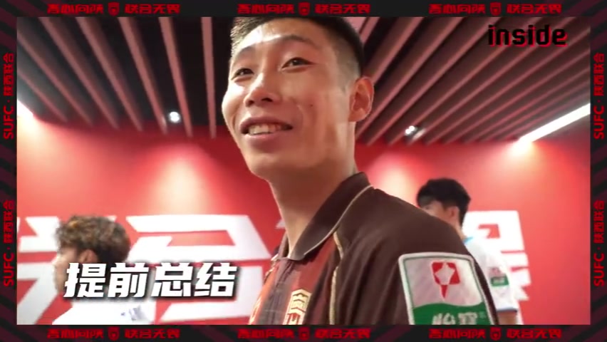 申花2-1逆转海港，吴曦赛后哽咽：想一想现场这么多球迷在背后支撑着我们