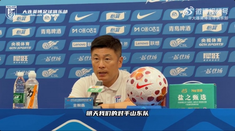 李国旭:泰山技战术联赛顶尖,大连英博迎两周备战期