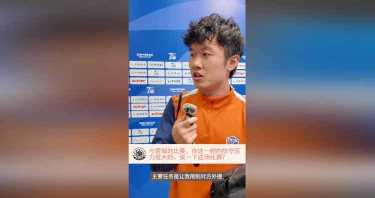 十人玉昆点杀蓉城,杨梓豪:红牌意外,协防锁死外援