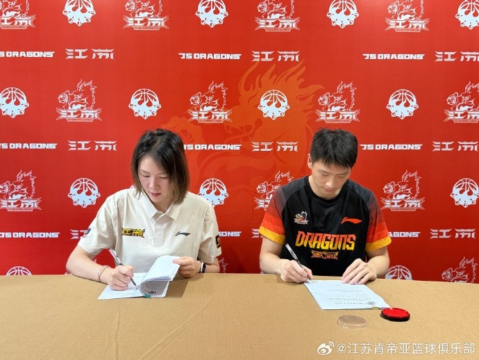 江苏肯帝亚官宣续约五将 刘正清领衔新赛季阵容 江苏肯帝亚官宣续约五将 刘正清领衔新赛季阵容