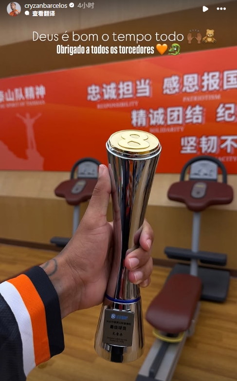 克雷桑93分钟绝杀津门虎 赛季第4次获评每轮最佳