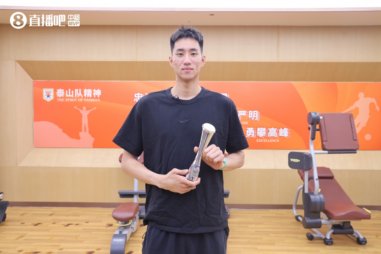 于金永单场9扑+扑点当选MVP 赛季首位获最佳的门将 于金永单场9扑+扑点当选MVP 赛季首位获最佳的门将
