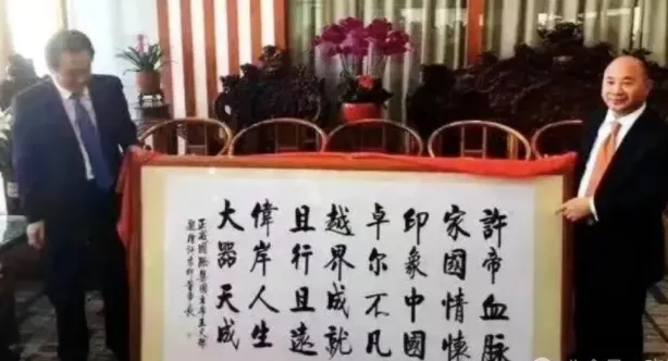 许家印一审无期 广州队150亿借款压垮金元王朝