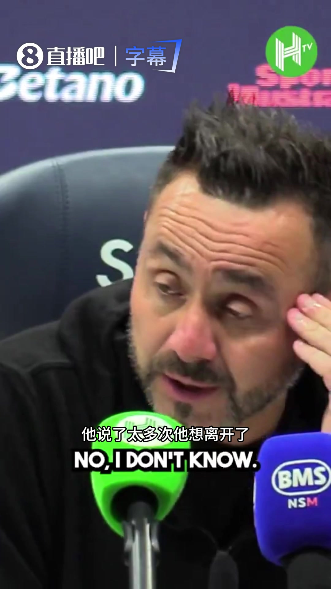 送走俩!德泽尔比公开三人想离队:萨尔→尤文,里沙利松→埃弗顿