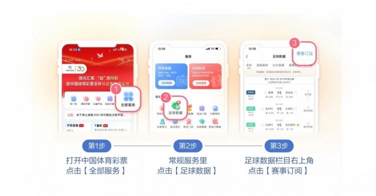 9月4日体坛看点:休斯敦火箭2.08亿美元续约悍将 9月4日体坛看点:休斯敦火箭2.08亿美元续约悍将