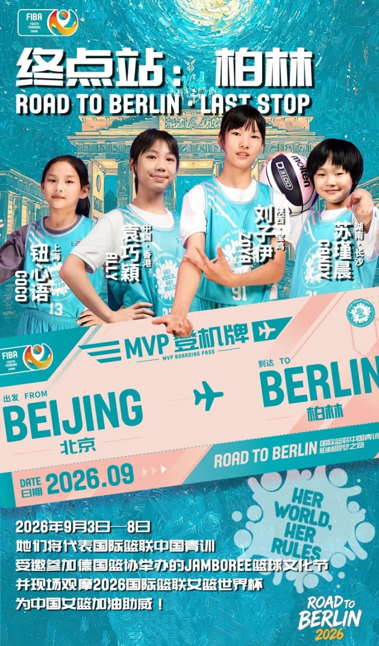 当国歌响起,4位中国女孩也站上了世界杯的舞台 当国歌响起,4位中国女孩也站上了世界杯的舞台