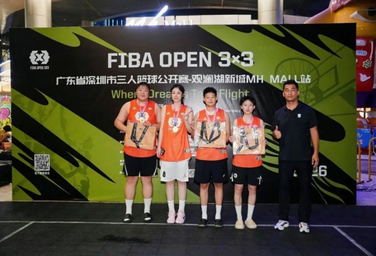 热血收官｜2026 FIBAOpen3x3 广东省深圳观澜湖新城MH MALL站落幕