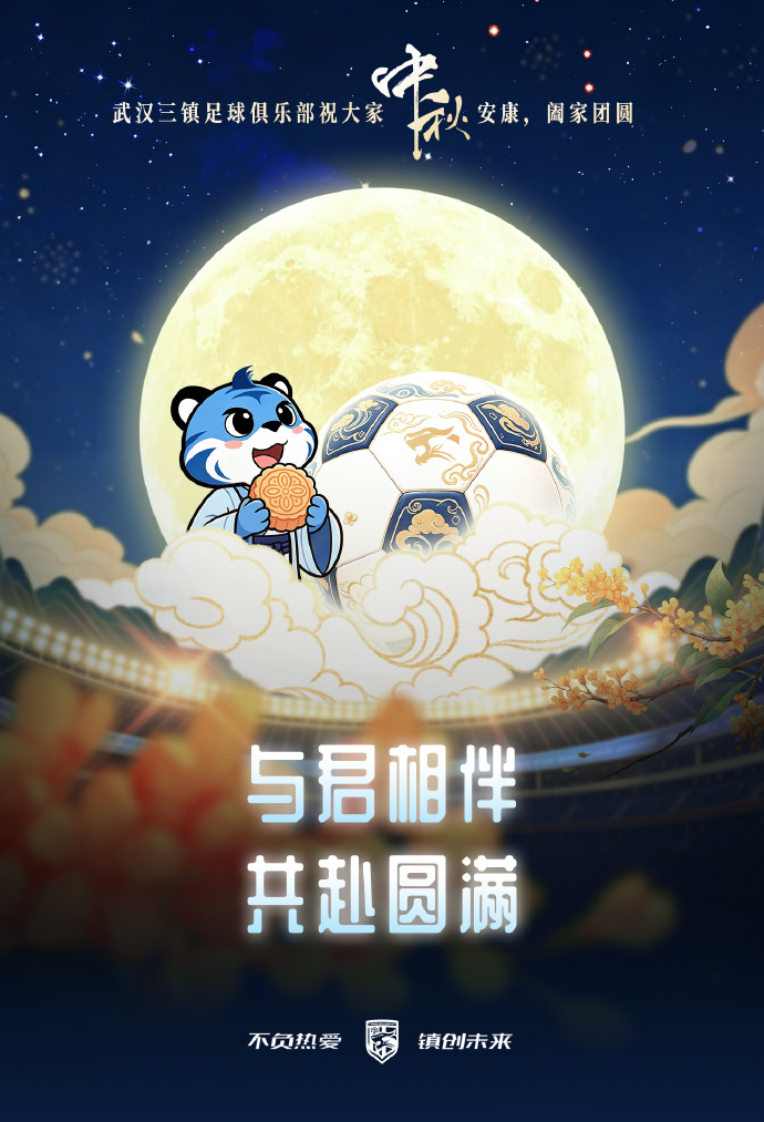 祝大家中秋安康，阖家团圆！